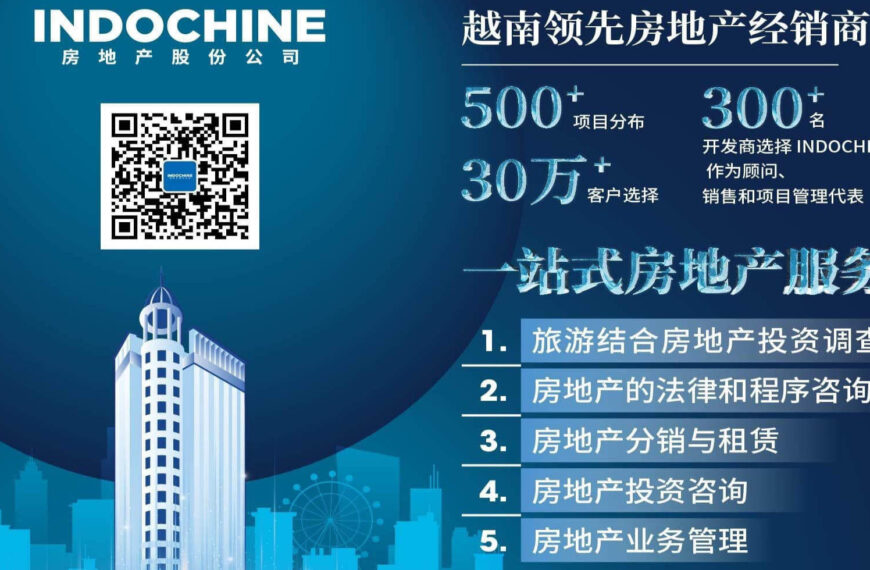 INDOCHINE IN SHENZHEN